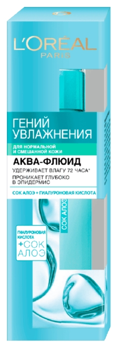 Аква-флюид для лица ЛОРЕАЛЬ Гений увлажнения с алоэ 70мл
