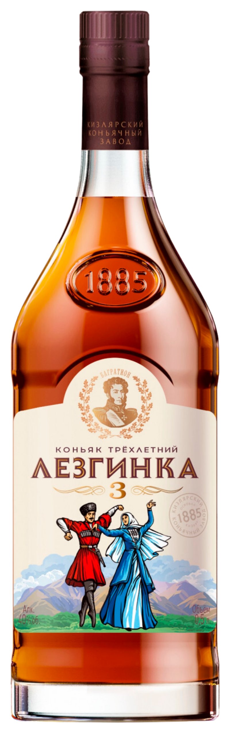 Коньяк ЛЕЗГИНКА 3 года 40% ст/б 0.5л