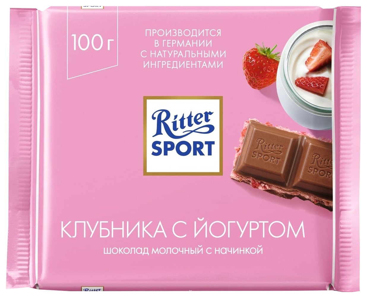 Шоколад РИТТЕР СПОРТ молочный клубника в йогурте 100г