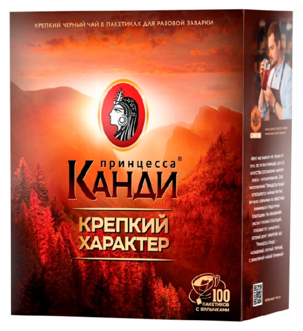 Чай КАНДИ Крепкий характер черный 100пак