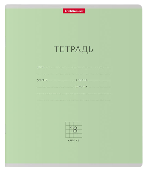 Тетрадь ЭРИХ КРАУЗЕ Классика клетка 18л