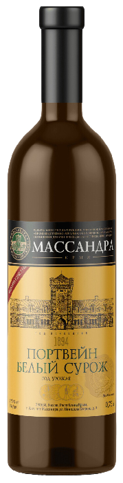 Вино МАССАНДРА Портвейн Сурож белое сл 17.5% ст/б 0.75л