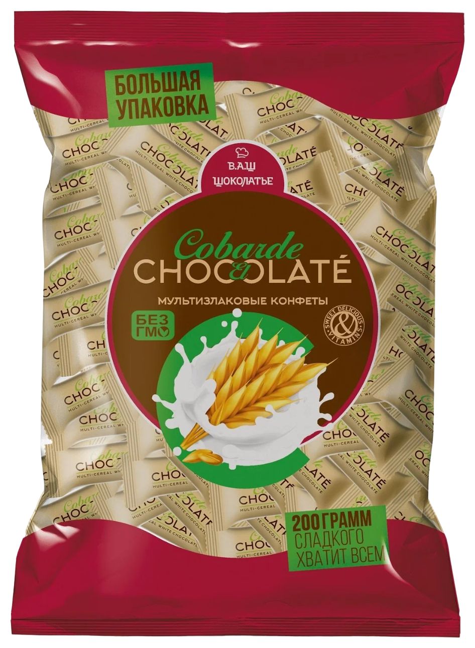 Конфеты ВАШ ШОКОЛАТЬЕ Кобарде мультизлаковые с цельным кешью в белой глазури 200г