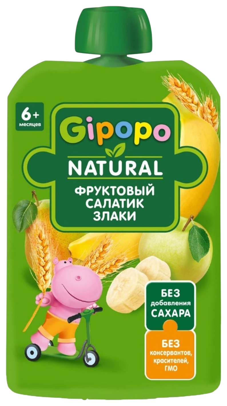 Пюре ГИПОПО фруктовый салатик злаки м/у 90г