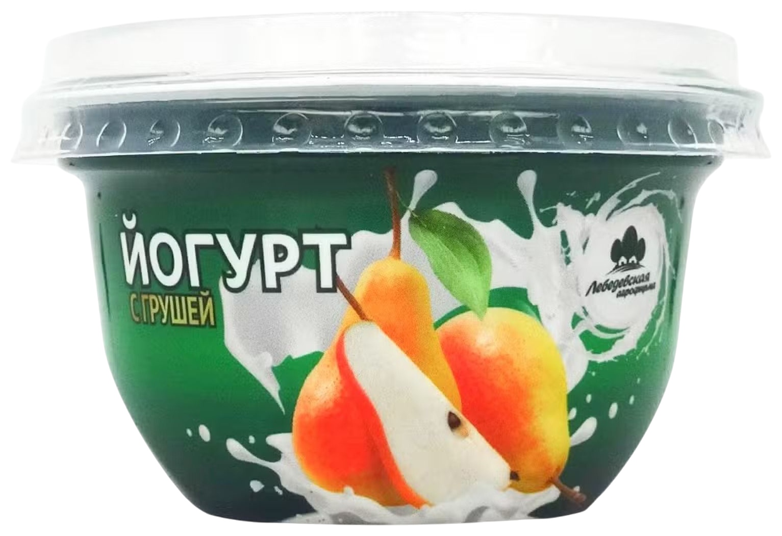 Йогурт ЛЕБЕДЕВСКАЯ АФ с грушей бзмж 2.5% 130г