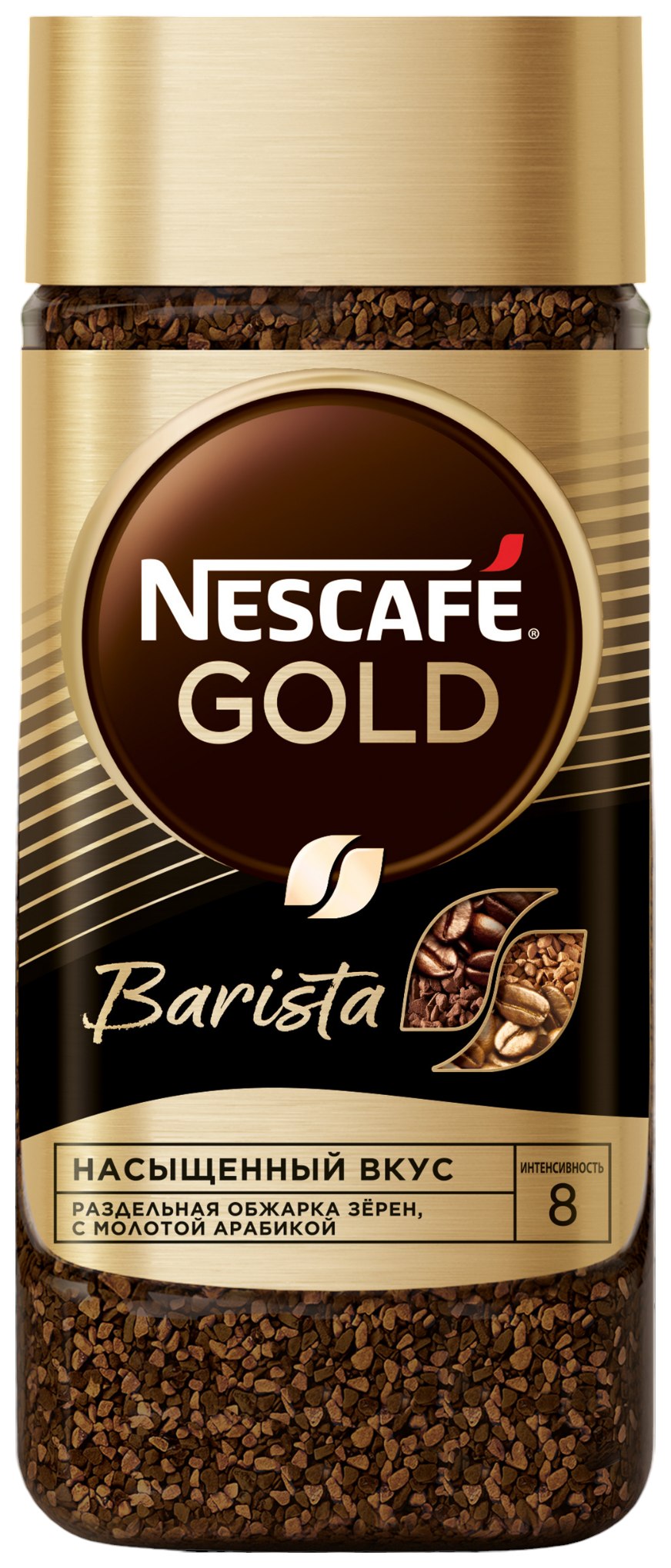 Кофе НЕСКАФЕ Голд Бариста ст/б 170г