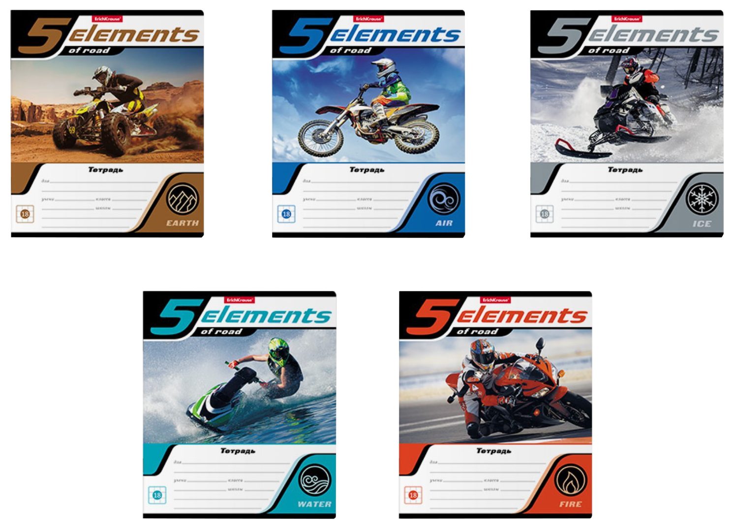 Тетрадь ЭРИХ КРАУЗЕ Пять Элементов клетка 18л арт.51421