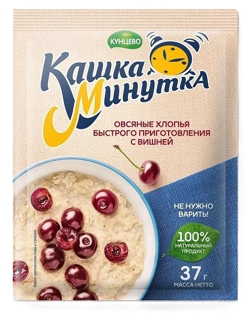 Кашка-минутка КУНЦЕВО с вишней м/у 37г