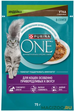 Корм для кошек ПУРИНА ВАН с индейкой уткой и морковью для привередливых 75г