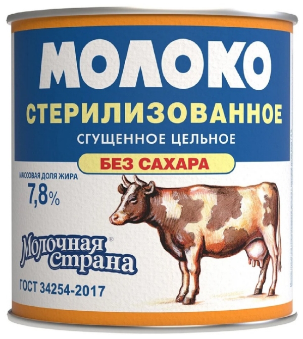 Молоко стерилизованное МОЛОЧНАЯ СТРАНА концентрированное бзмж 7.8% ж/б 300г