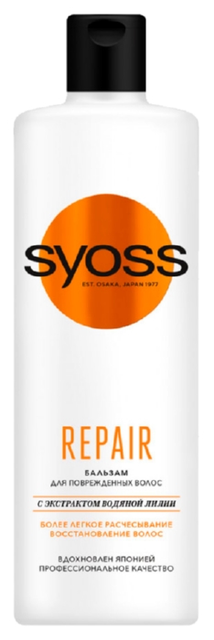 Бальзам СЬЕСС Репейр 450мл