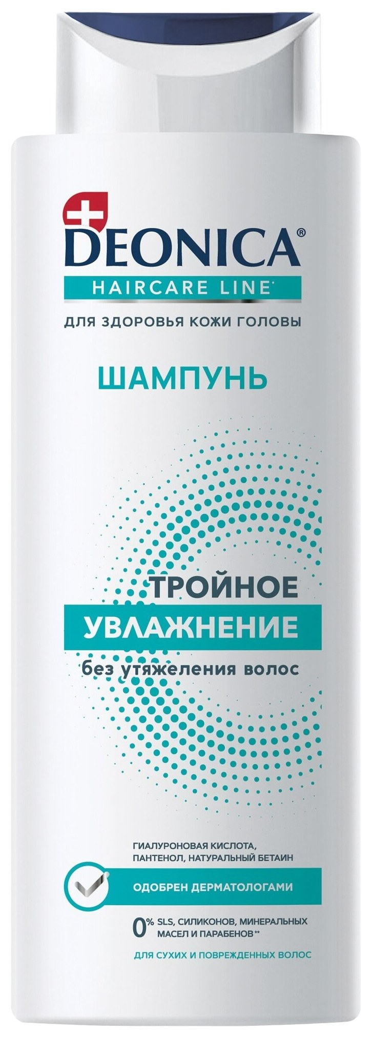 Шампунь ДЕОНИКА Тройное увлажнение 380мл