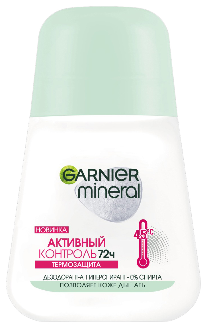 Дезодорант ГАРНЬЕР Активный контроль термозащита женский ролик 50мл