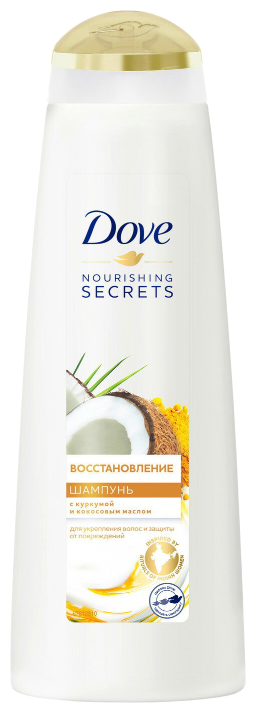 Шампунь ДАВ Восстановление с куркумой и кокосовым маслом 380мл