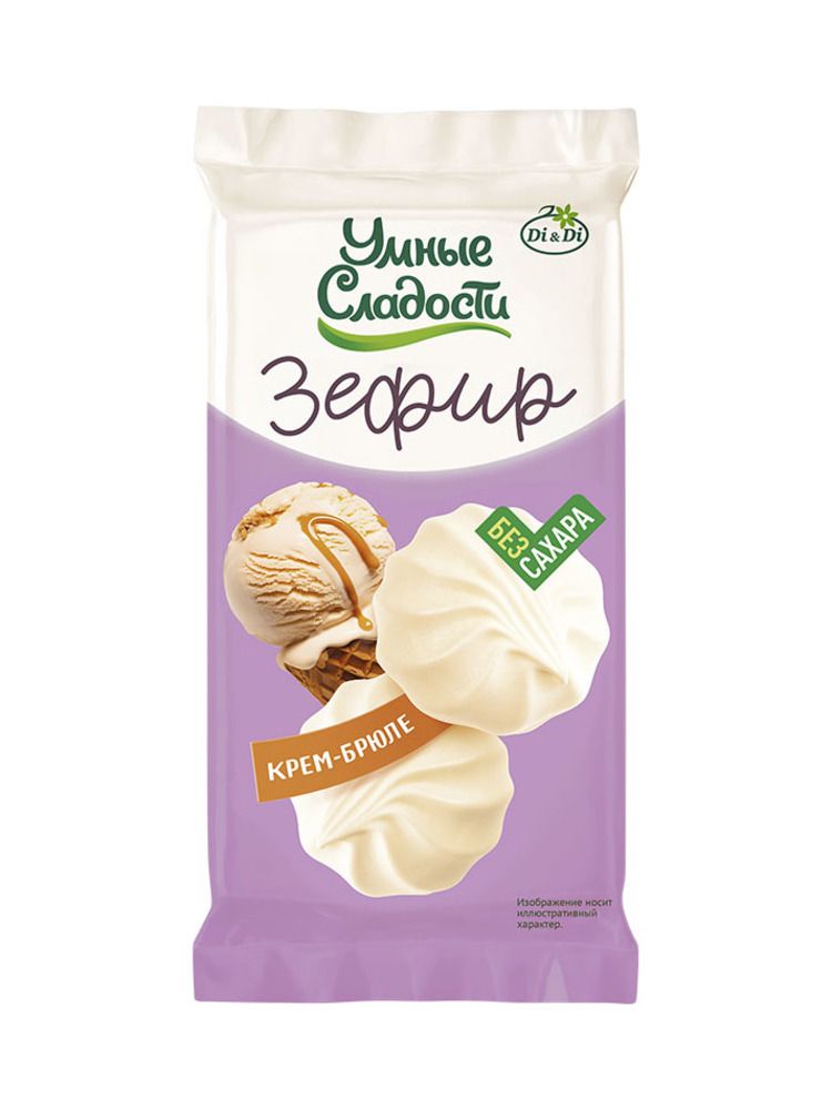 Зефир УМНЫЕ СЛАДОСТИ крем-брюле 50г