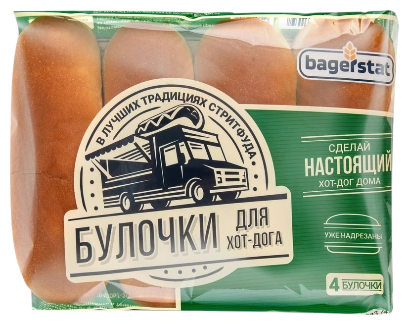 Булочки БАГЕРСТАТ для хот-догов 4шт 240г