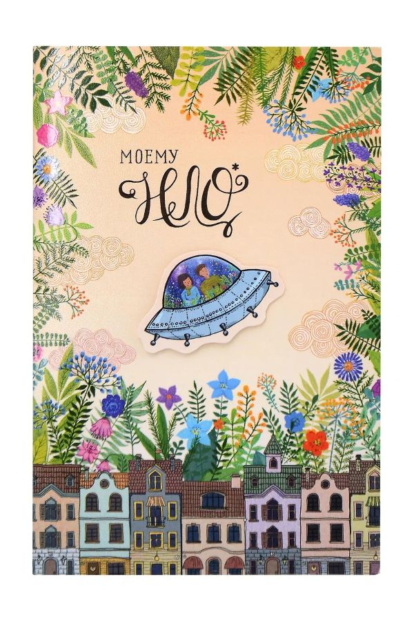 Открытка АРТ И ДИЗАЙН двойная категория АН