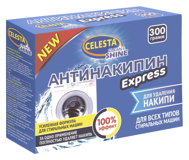 Антинакипин СЕЛЕСТА Экспресс для стиральных машин 300г