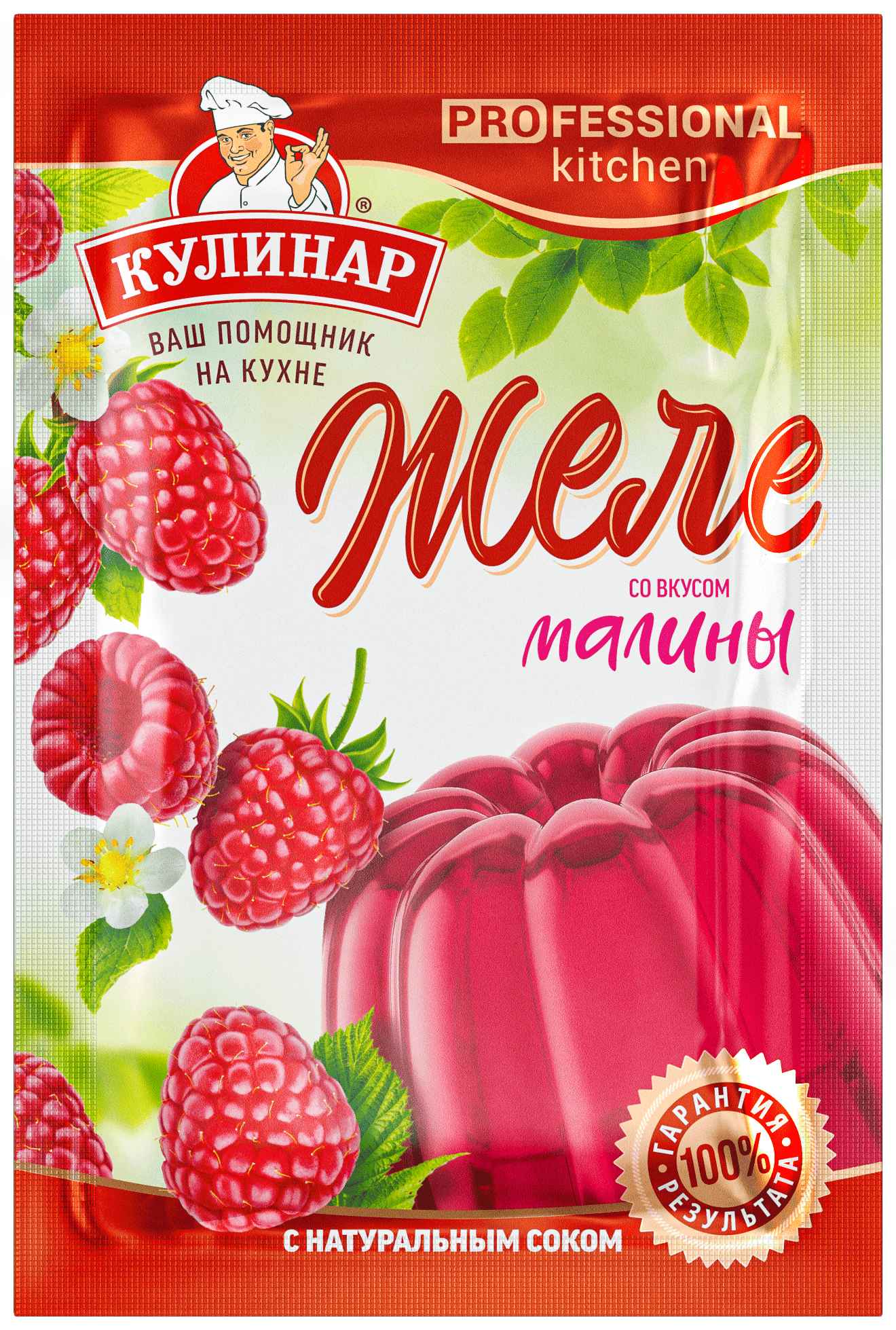 Желе КУЛИНАР со вкусом малины 40г