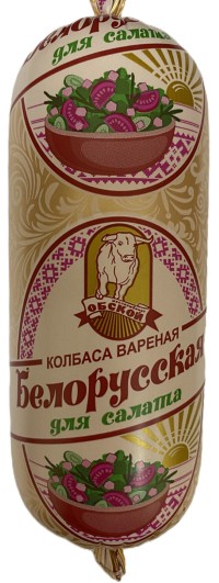 Колбаса ОБСКОЙ МК Белорусская для салата 500г