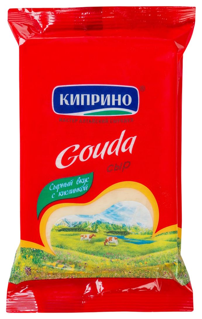 Сыр КИПРИНО Гауда бзмж 45% 200г