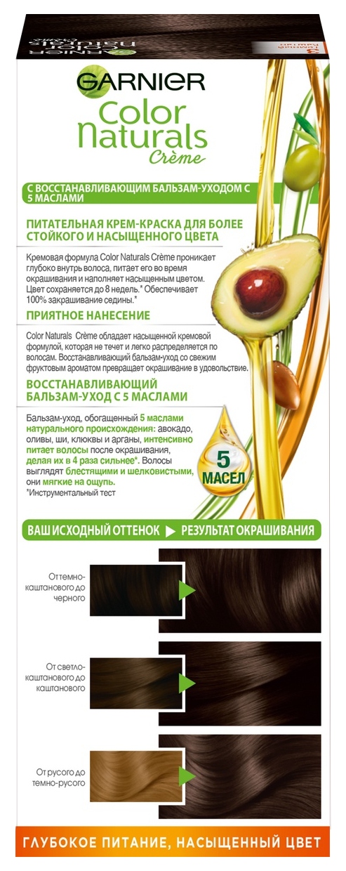 Краска для волос ГАРНЬЕР Колор нэчралс Темный каштан №3