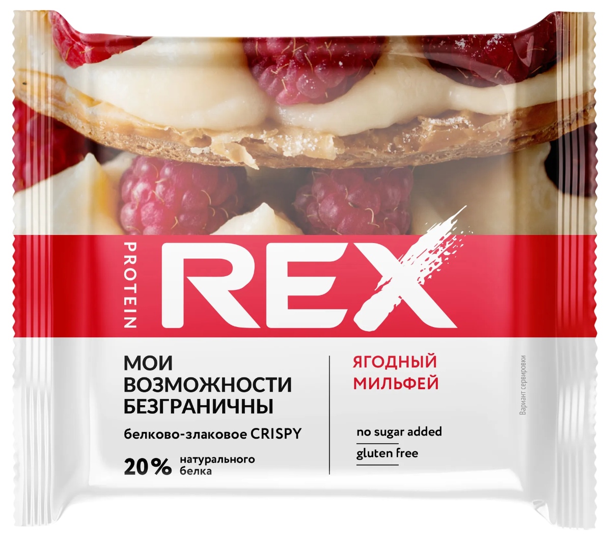 Хлебцы ПРОТЕИН РЕКС Ягодный мильфей протеино-злаковые 55г