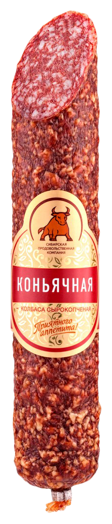 Колбаса СПК Коньячная с/к 235г