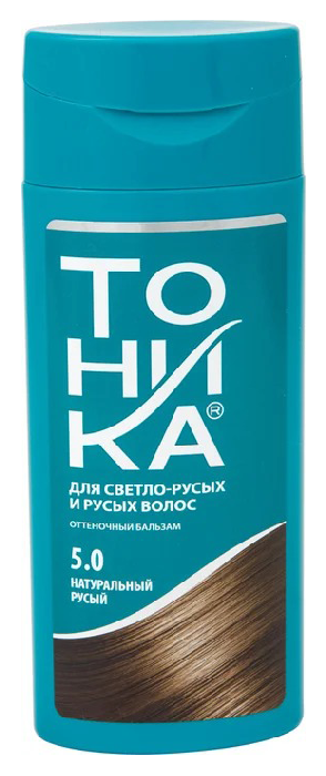 Бальзам ТОНИКА оттеночный натурально-русый №5.0 150мл