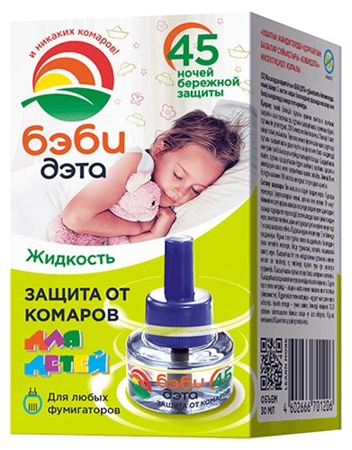 Жидкость для фумигатора ДЭТА Бэби Инсекто 45 ночей 30мл
