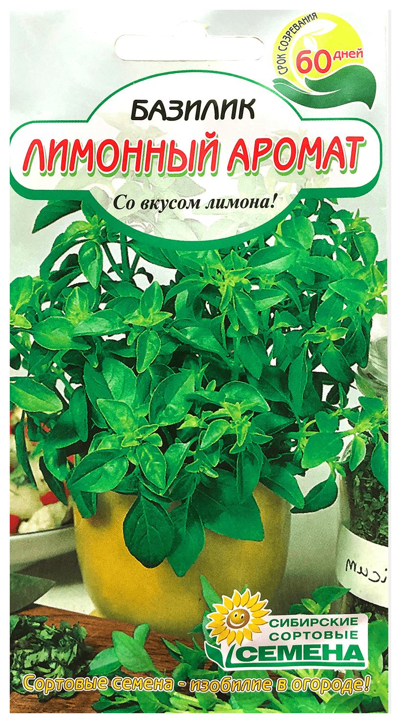 Семена ССС Базилик лимонный аромат 0.3г