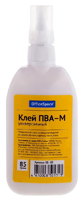 Клей ОФИС СПЕЙС ПВА с дозатором 85г