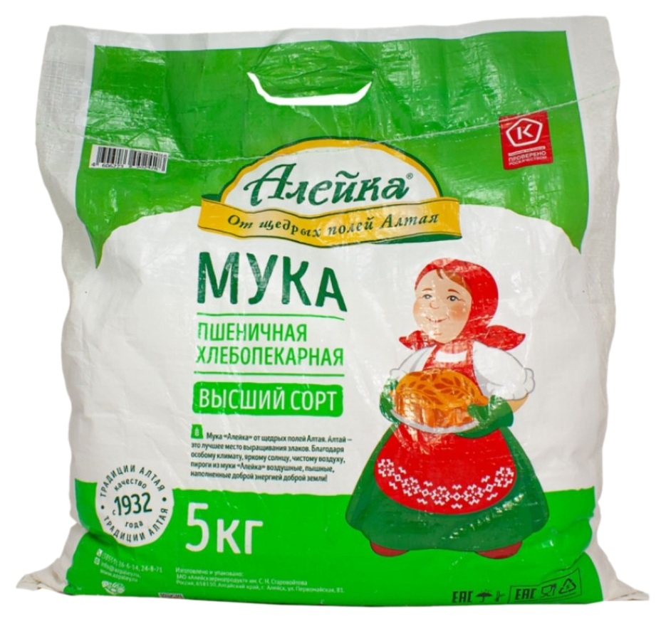 Мука АЛЕЙКА пшеничная в/с м/у 5кг