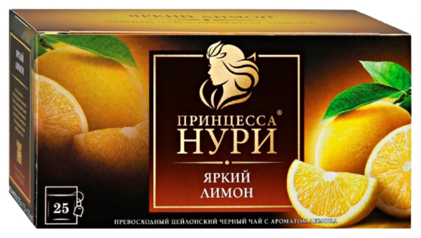 Чай НУРИ лимон 25пак