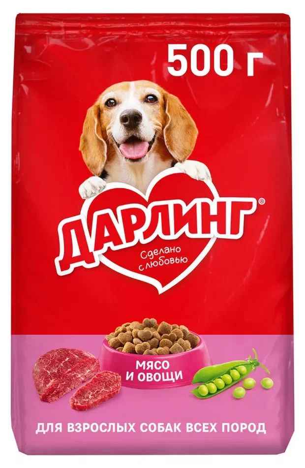 Корм для собак ДАРЛИНГ с мясом и овощами 500г