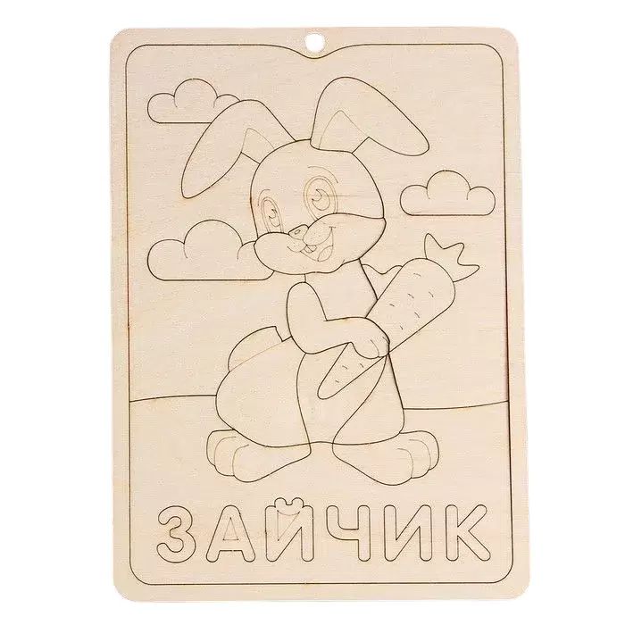 Раскраска пластилином АПИЛКА Зайчик с бабочкой арт.10