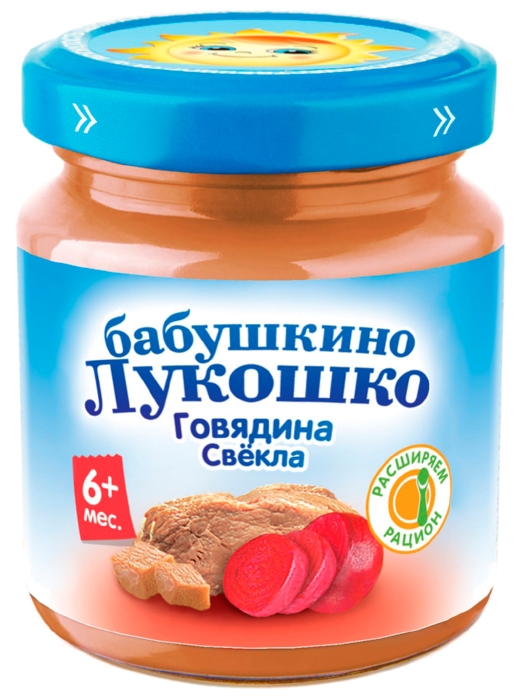 Пюре БАБУШКИНО ЛУКОШКО говядина свекла ст/б 100г