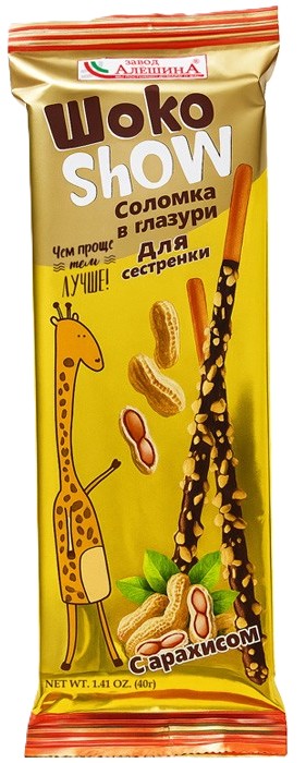 Соломка АЛЕШИНА Шоко шоу для сестренки 40г
