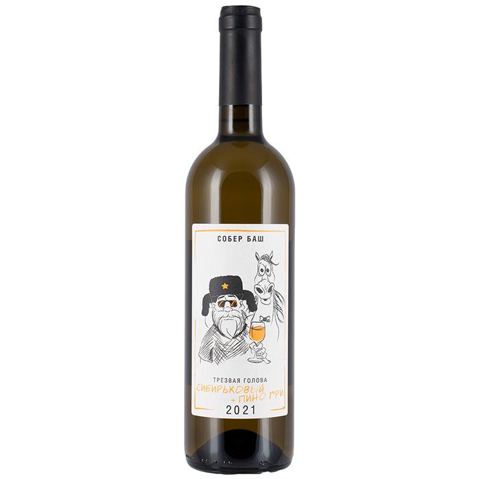 Вино ТРЕЗВАЯ ГОЛОВА Сибирьковый+Пино Гри белое сух 13% ст/б 0.75л