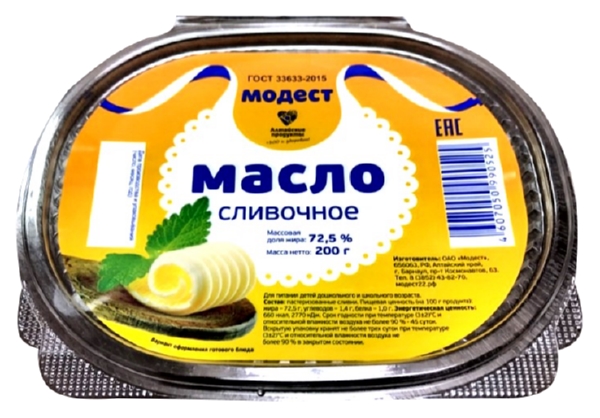 Масло сливочное МОДЕСТ Крестьянское для детского питания бзмж 72.5% 200г