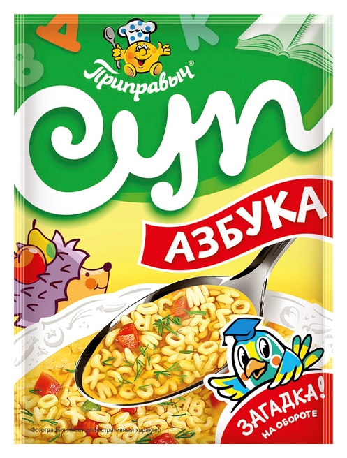 Суп ПРИПРАВЫЧ Азбука м/у 60г