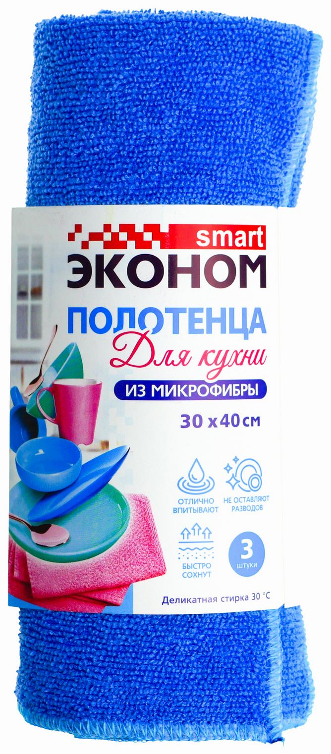 Полотенца для кухни СМАРТ ЭКОНОМ микрофибра 30*40см 3шт