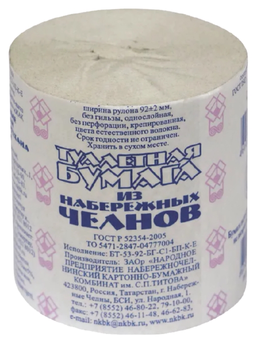 Туалетная бумага НАБЕРЕЖНЫЕ ЧЕЛНЫ 1сл 1рул