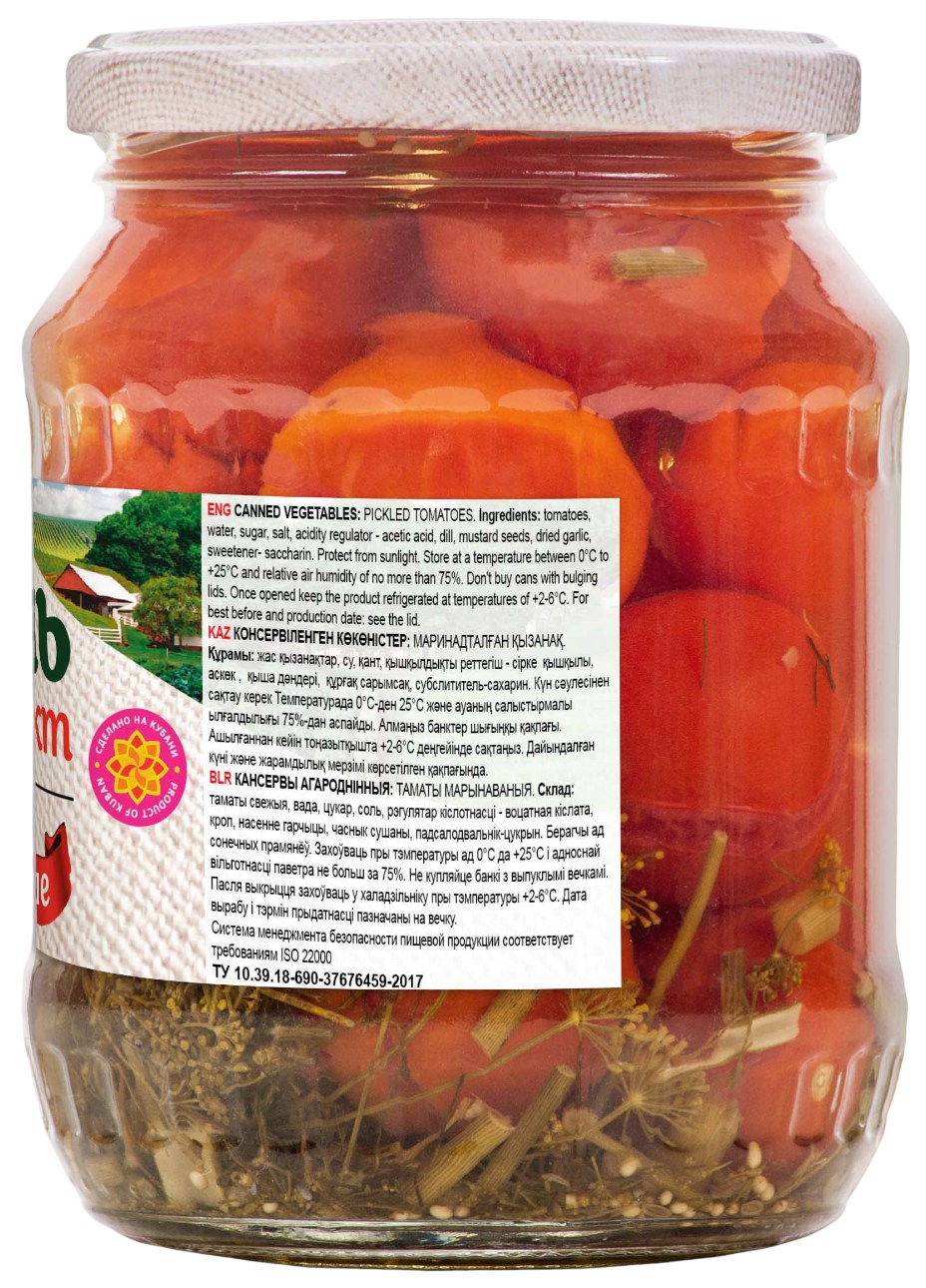 Томаты КУБАНЬ ПРОДУКТ маринованные ст/б 680г