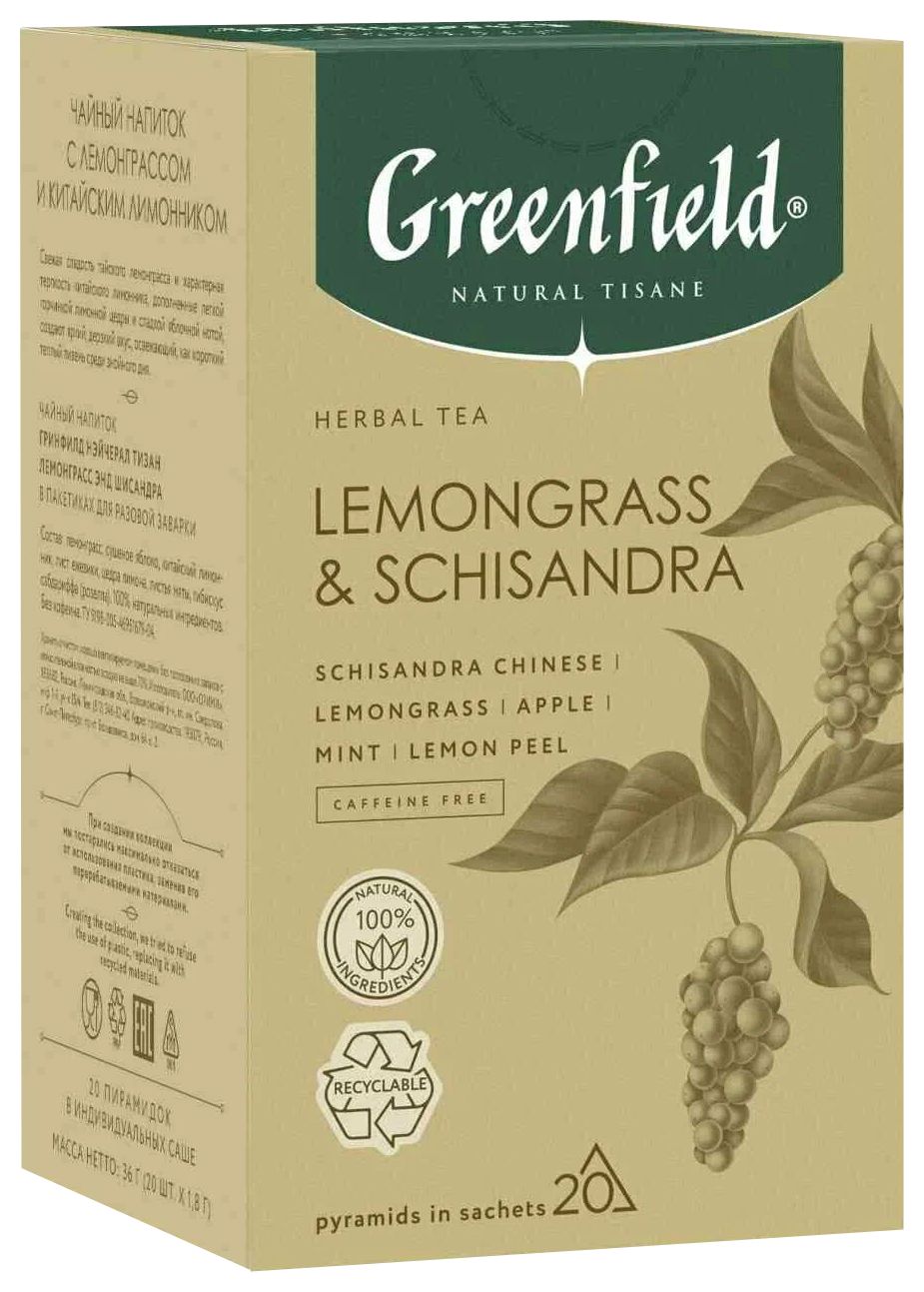 Чайный напиток ГРИНФИЛД Лемонграсс и китайский лимонник 20пак