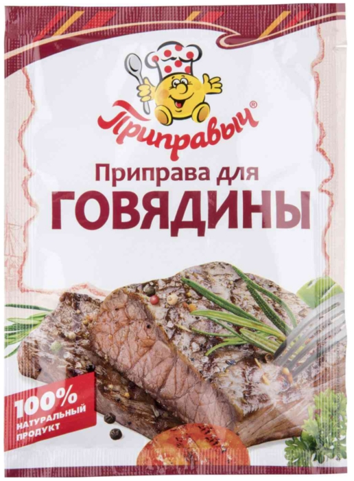 Приправа ПРИПРАВЫЧ для говядины м/у 15г