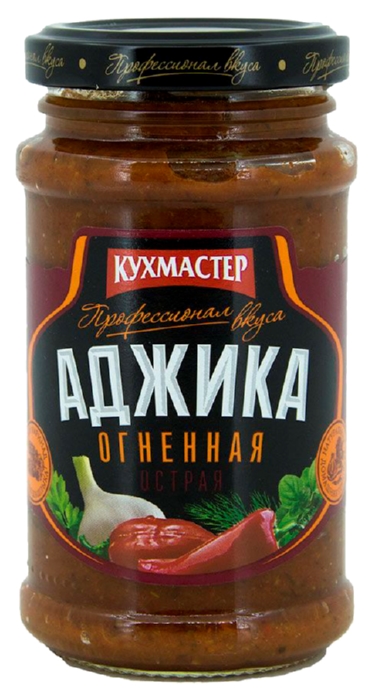 Аджика КУХМАСТЕР Огненная ст/б 190г