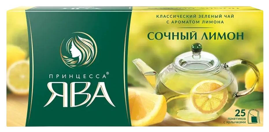 Чай ЯВА Сочный лимон зеленый 25пак