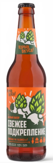 Пиво СВЕЖЕЕ ПОДКРЕПЛЕНИЕ Светлый лагер светлое фильтрованное пастер 4.5% ст/б 0.5л