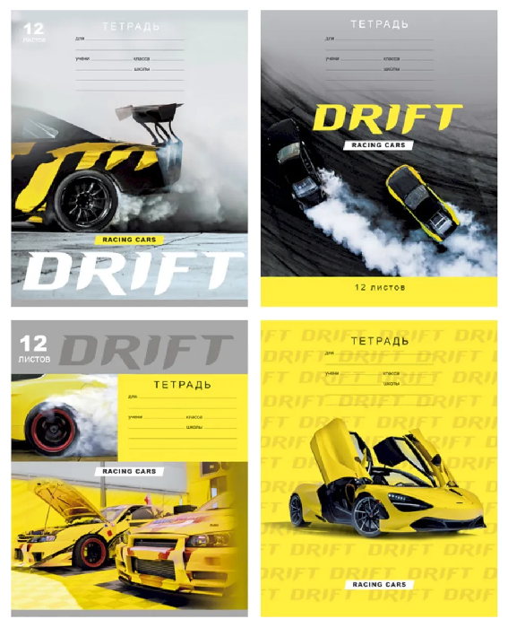Тетрадь БИДЖИ Гонка линейка 12л